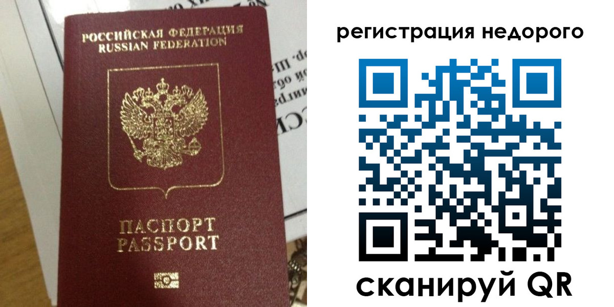 форма 3 в Тосно