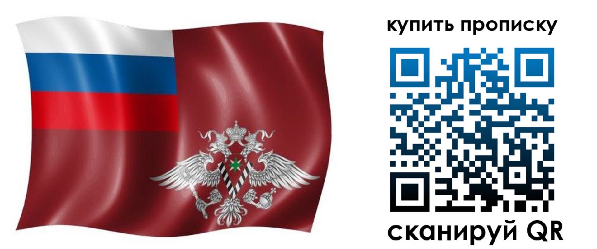 прописка поиск в Тосно