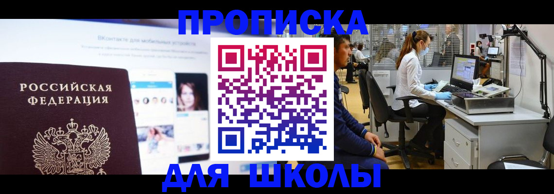 форма 3 в Тосно