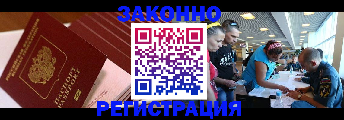 регистрация для дет. сада в Тосно